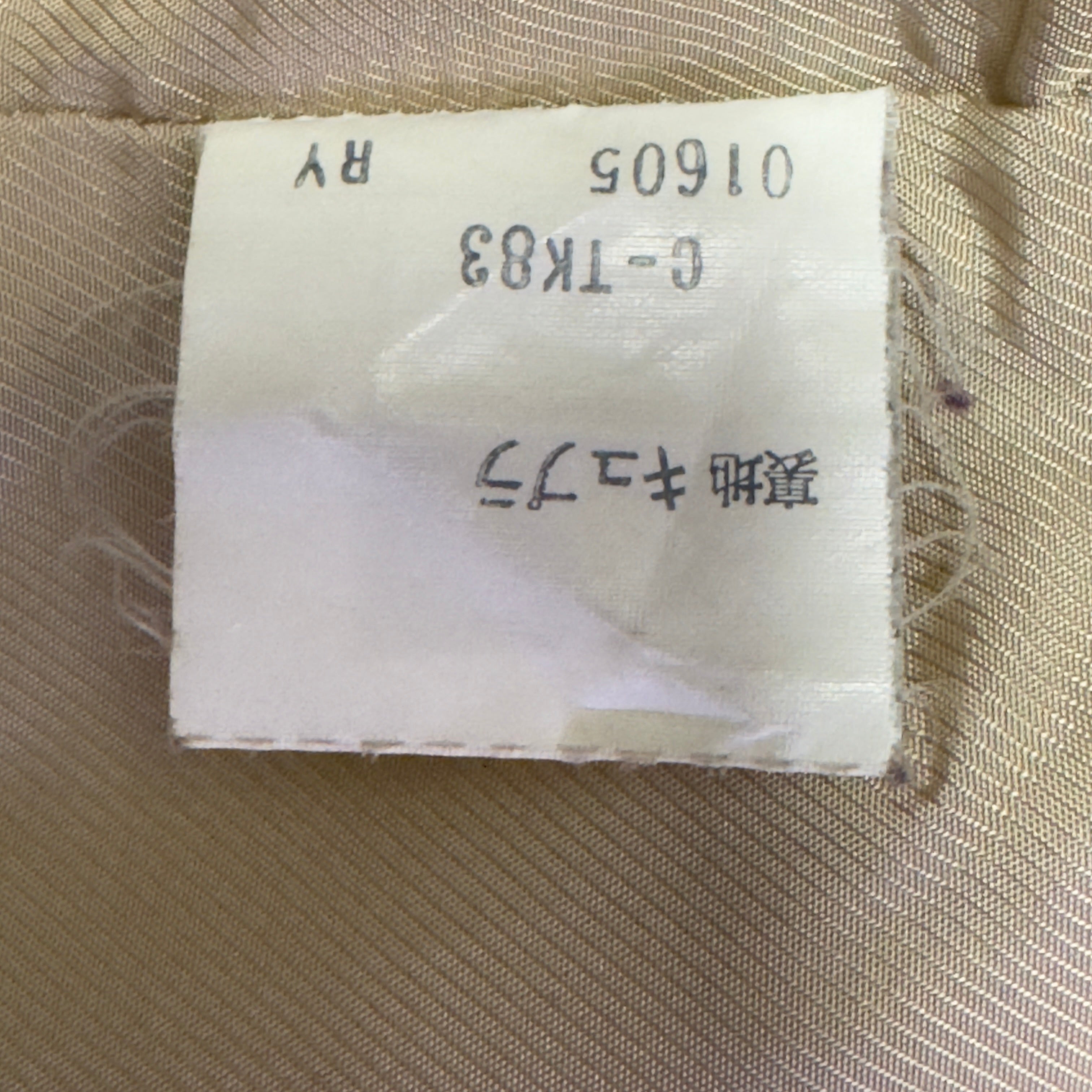 Burberry Coat Wool Beige Medium
