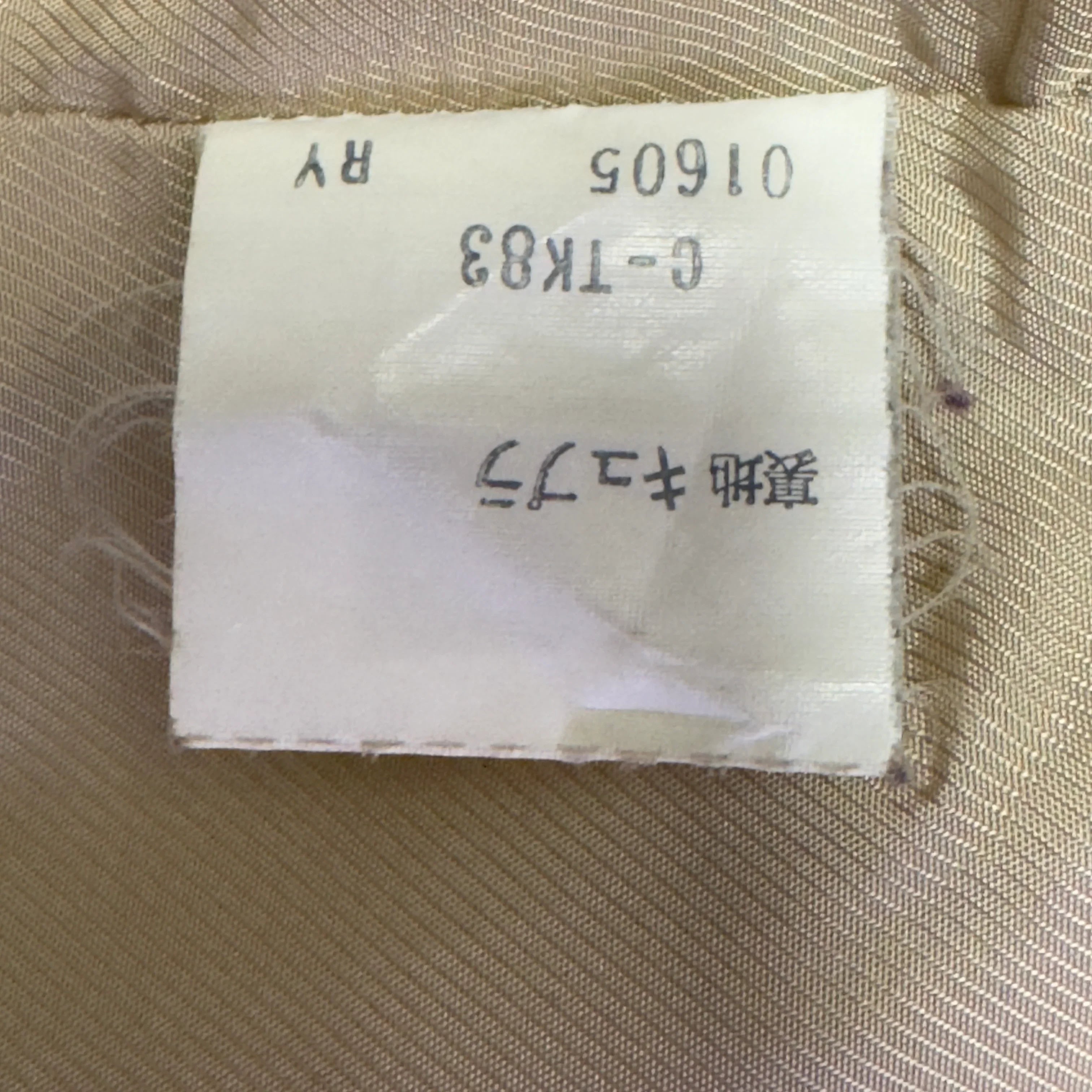 Burberry Coat Wool Beige Medium - Lost Designer