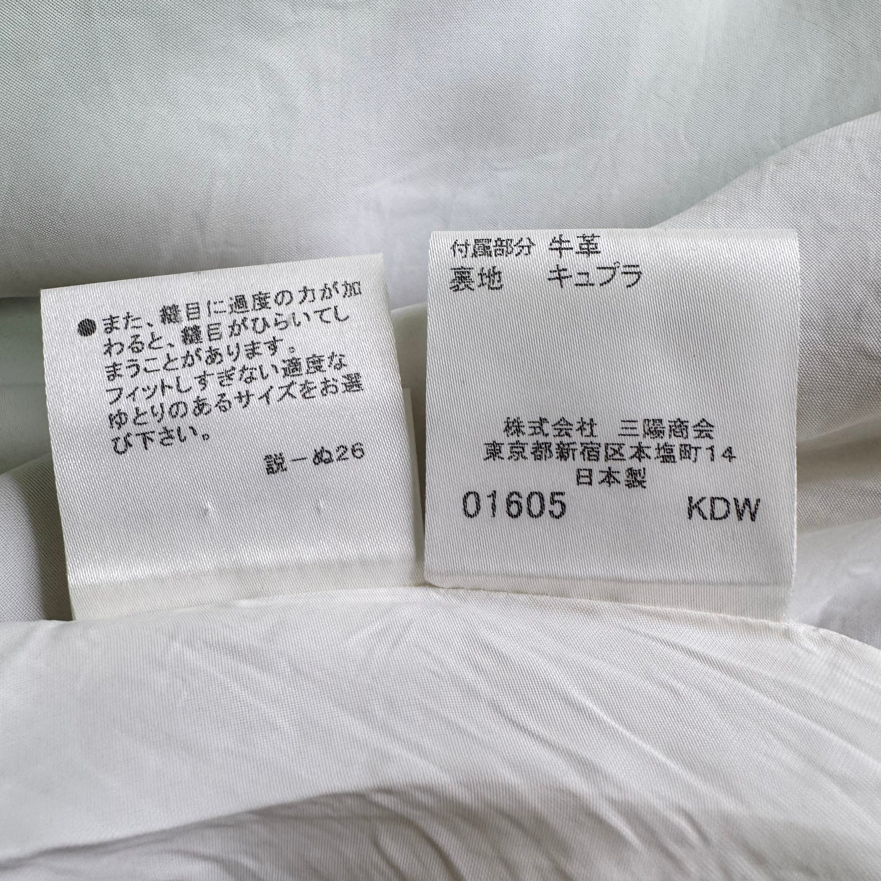 Burberry London Dress Beige 42
