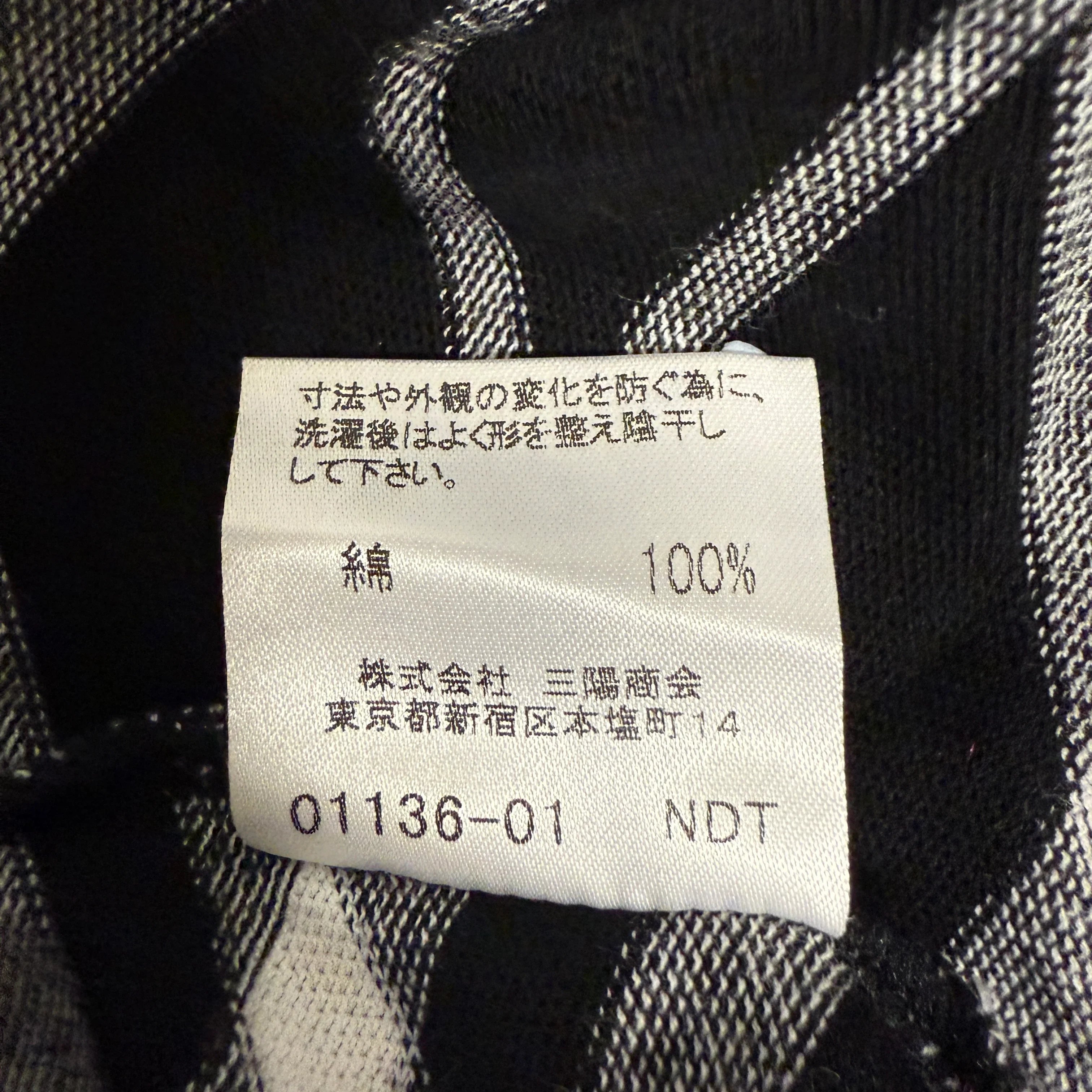 Burberry Elbow Sleeve Striped Sweater Black 38 - Lost Designer