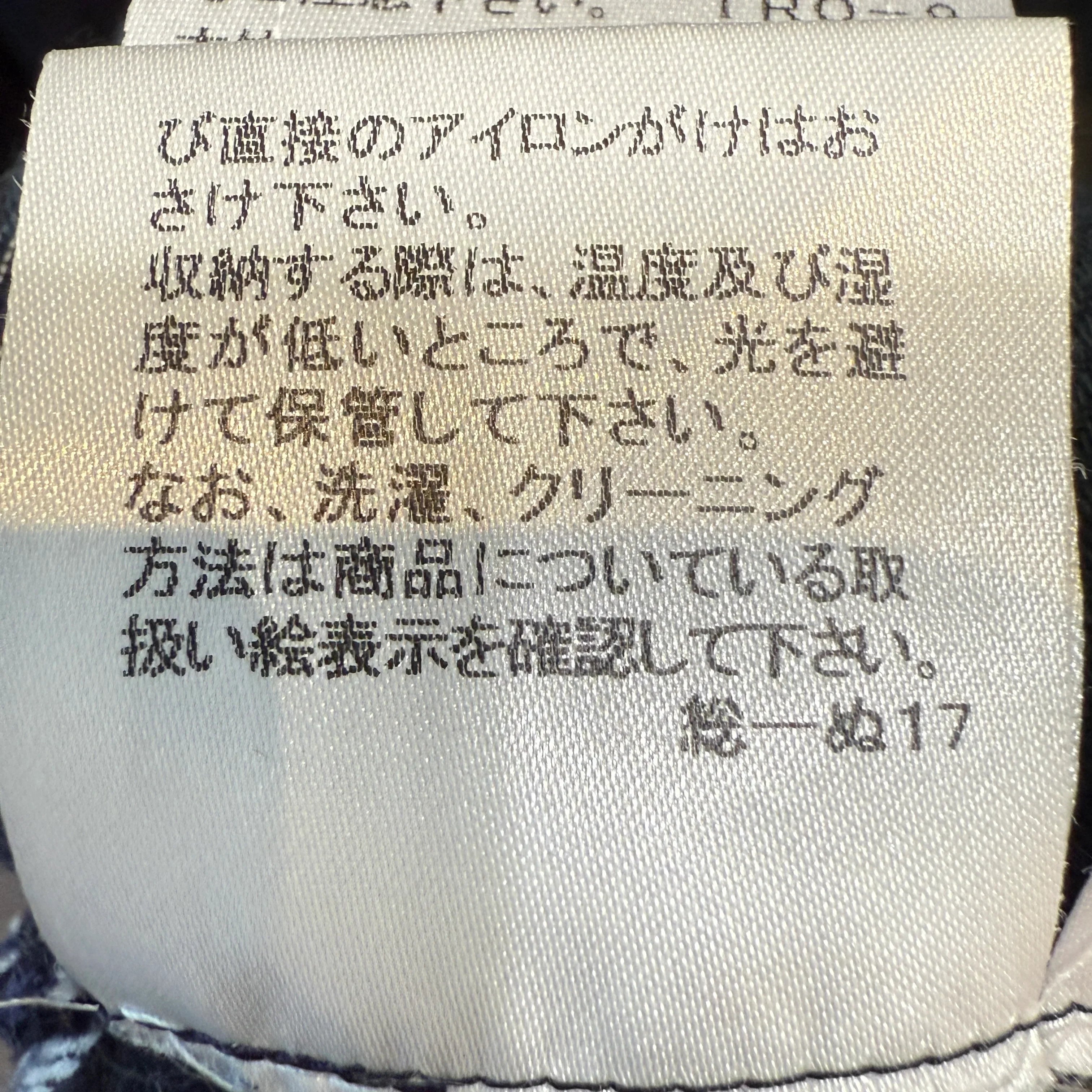 Burberry Blue Label Short Sleeve Shirt 36 Black/Green - Lost Designer