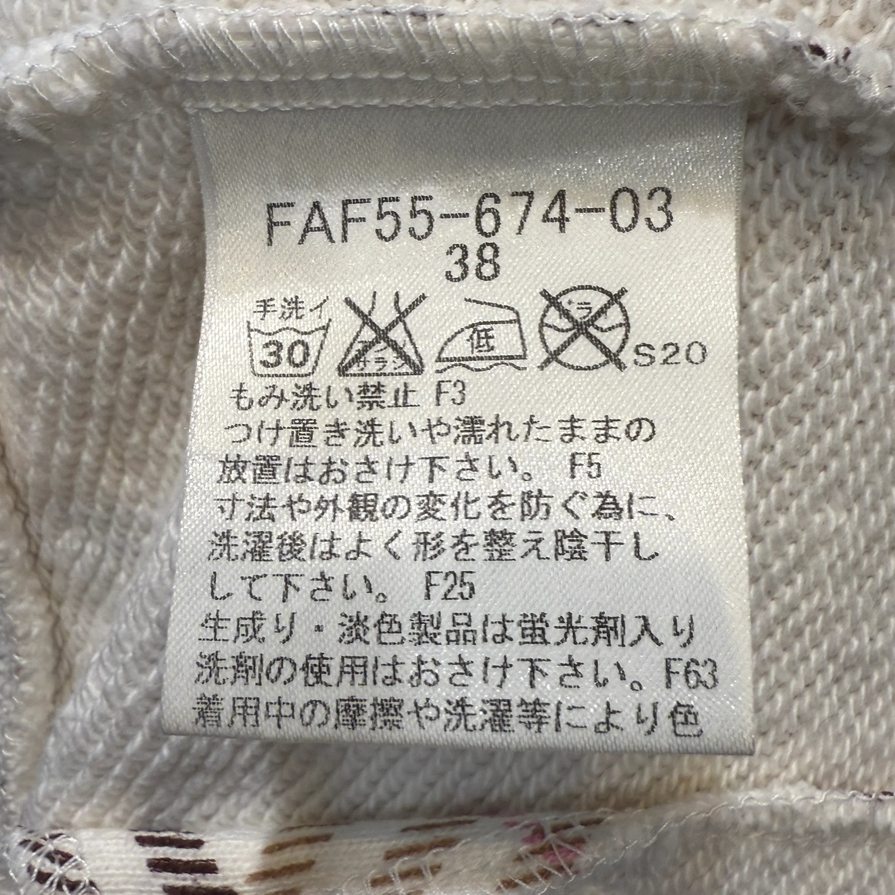 Burberry Blue Label Jacket Hoodie 38 White - Lost Designer