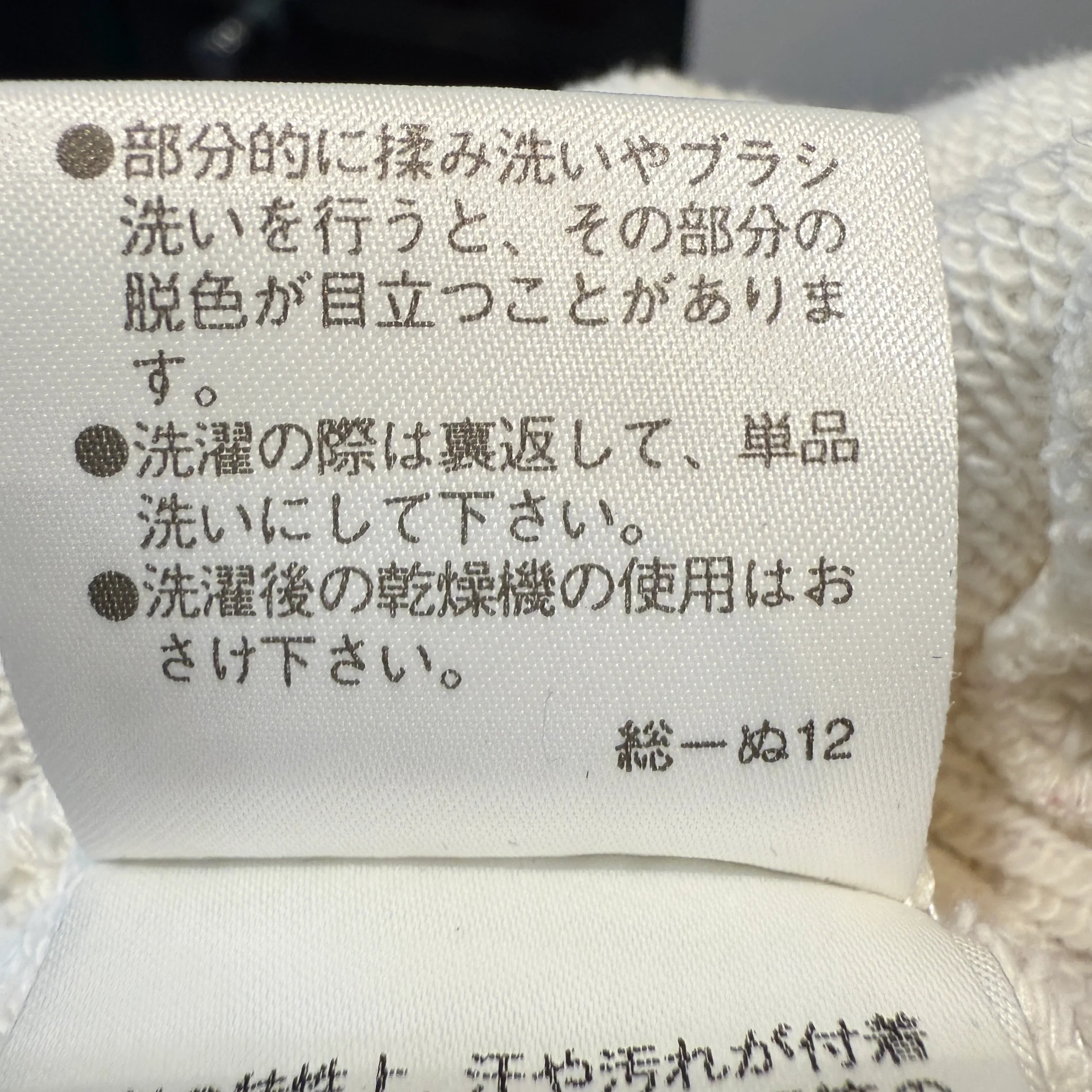 Burberry Blue Label Jacket Hoodie 38 White - Lost Designer