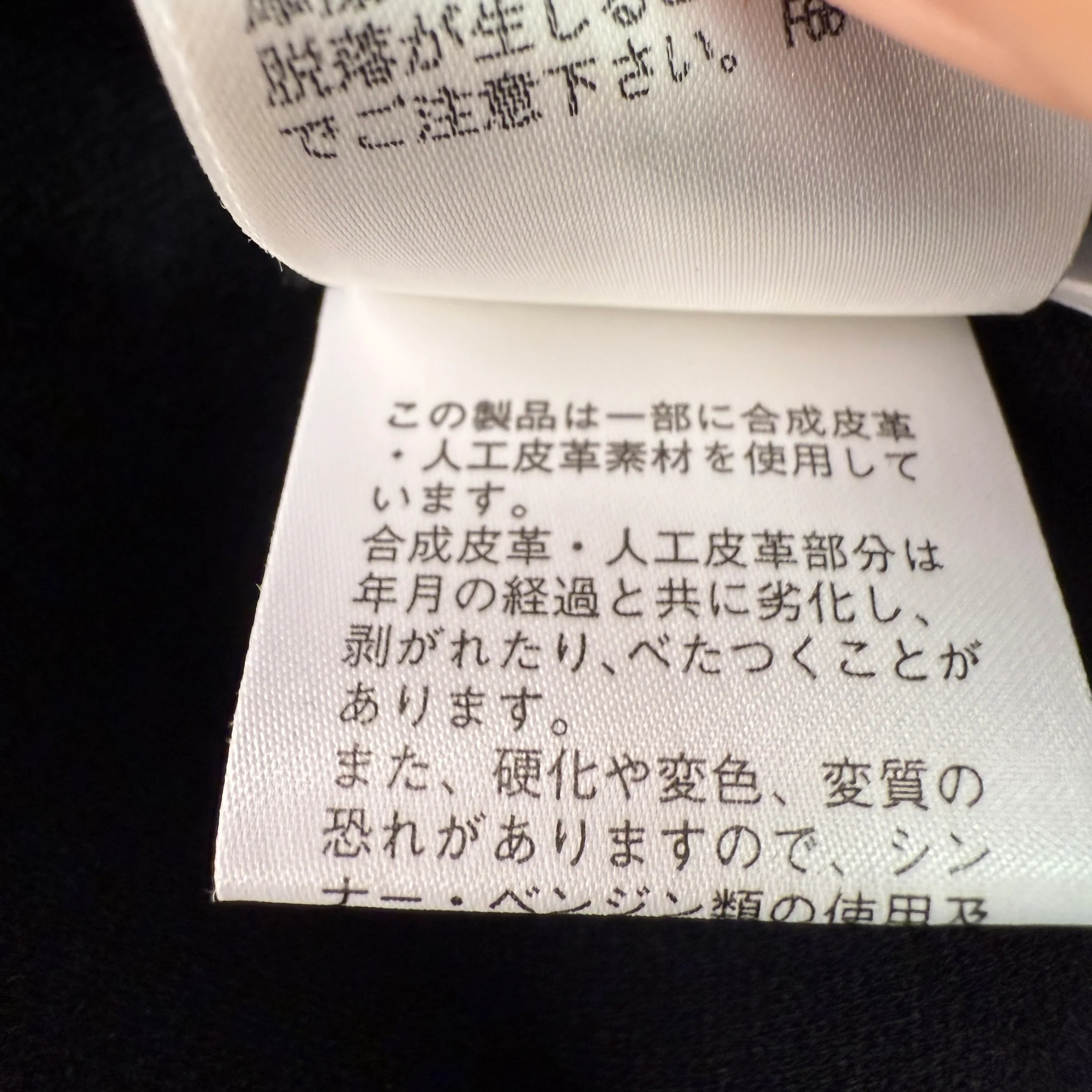 Burberry Blue Label One Piece Dress Wool 38 Black/Red - Lost Designer