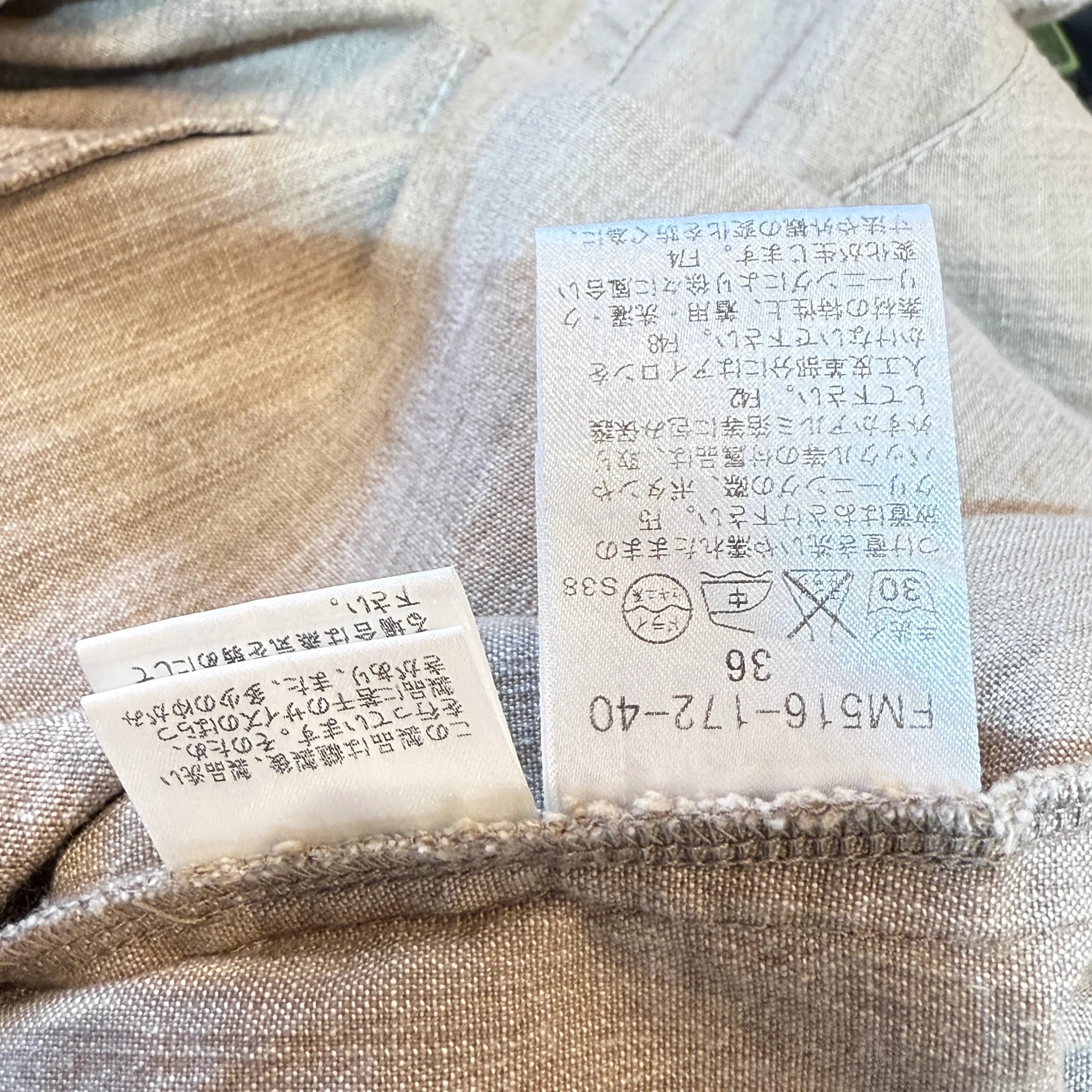 Burberry London Blue Label Jumpsuit Beige 36 - Lost Designer