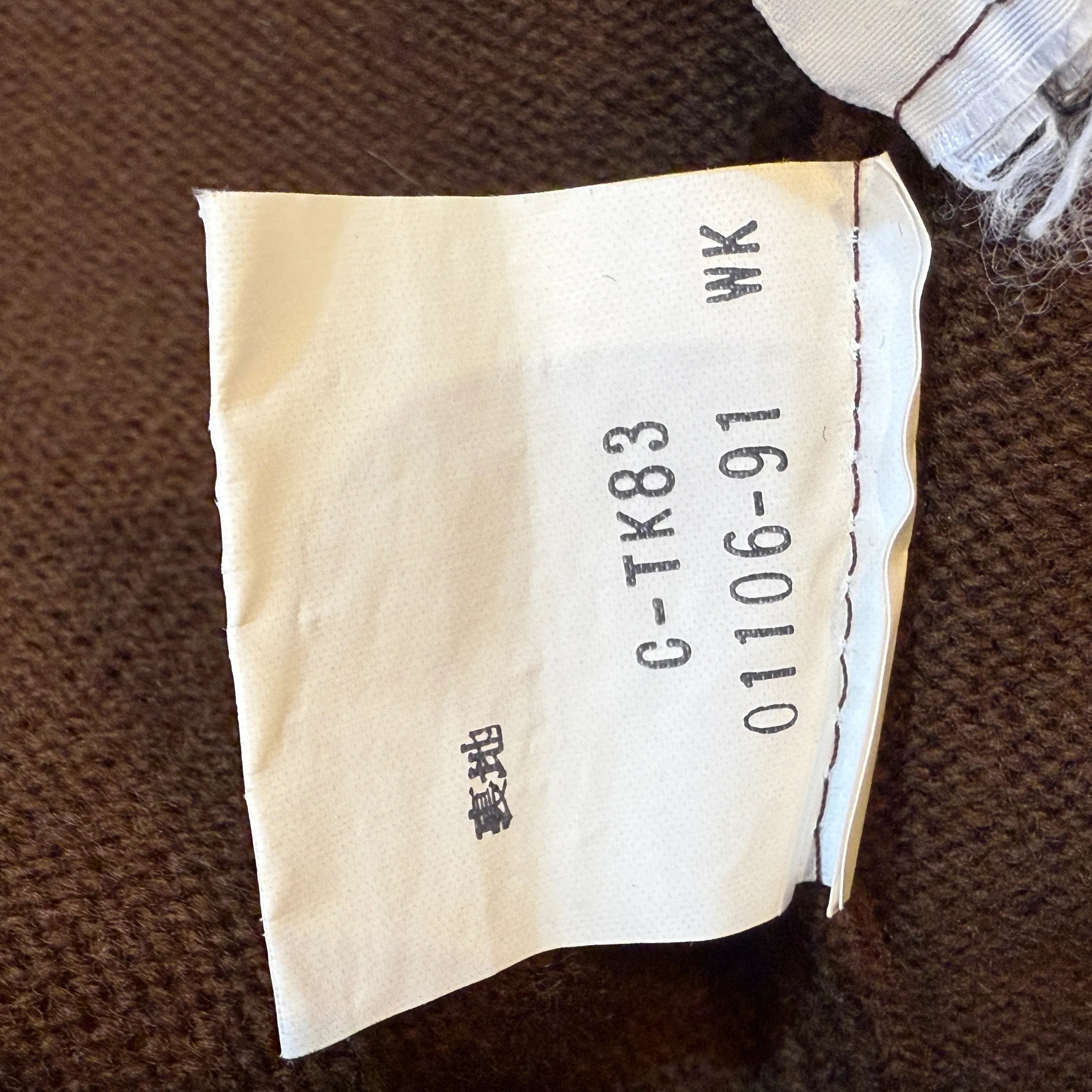 Burberry Cardigan Wool Brown - Lost Designer