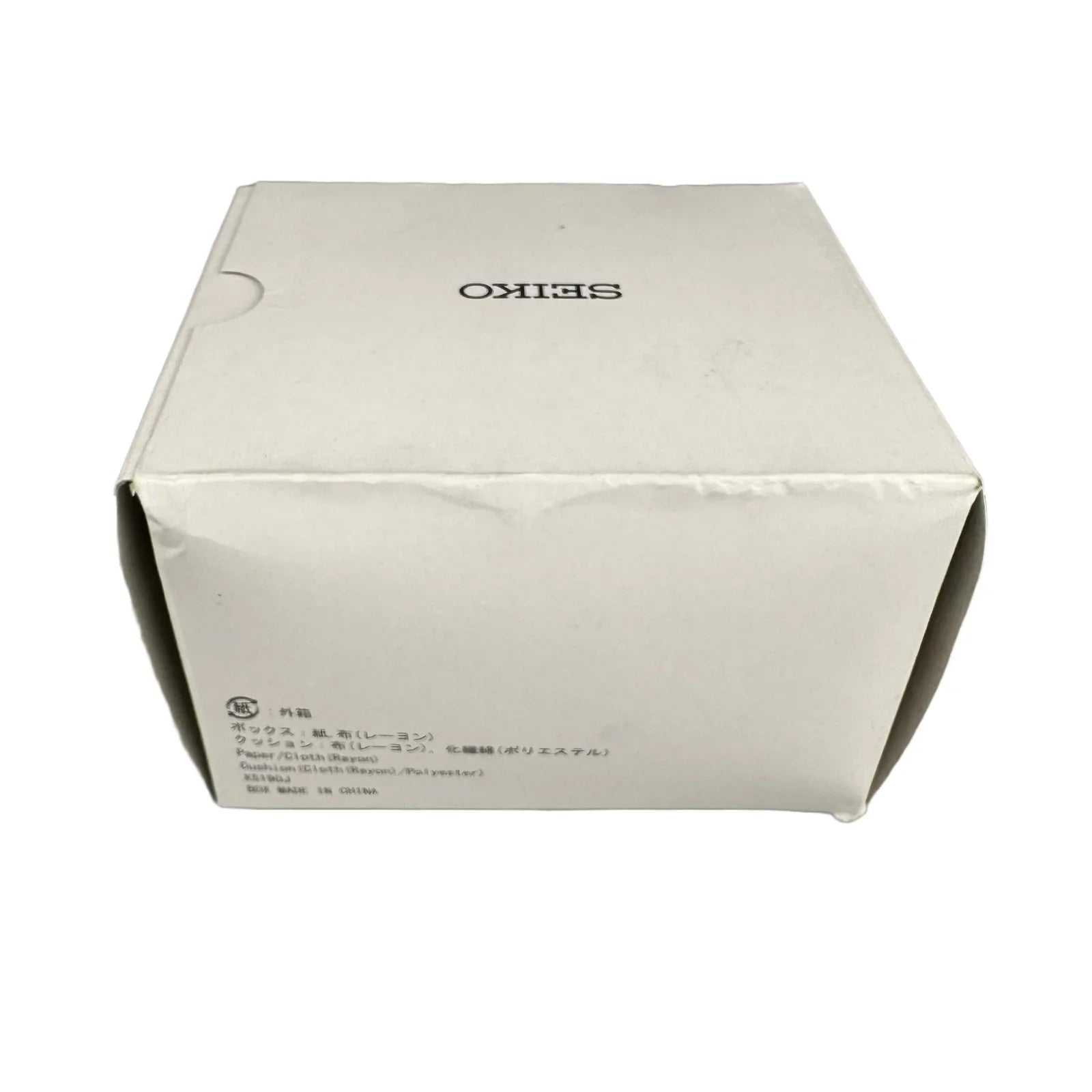 Seiko SARB035 Men’s Automatic Watch