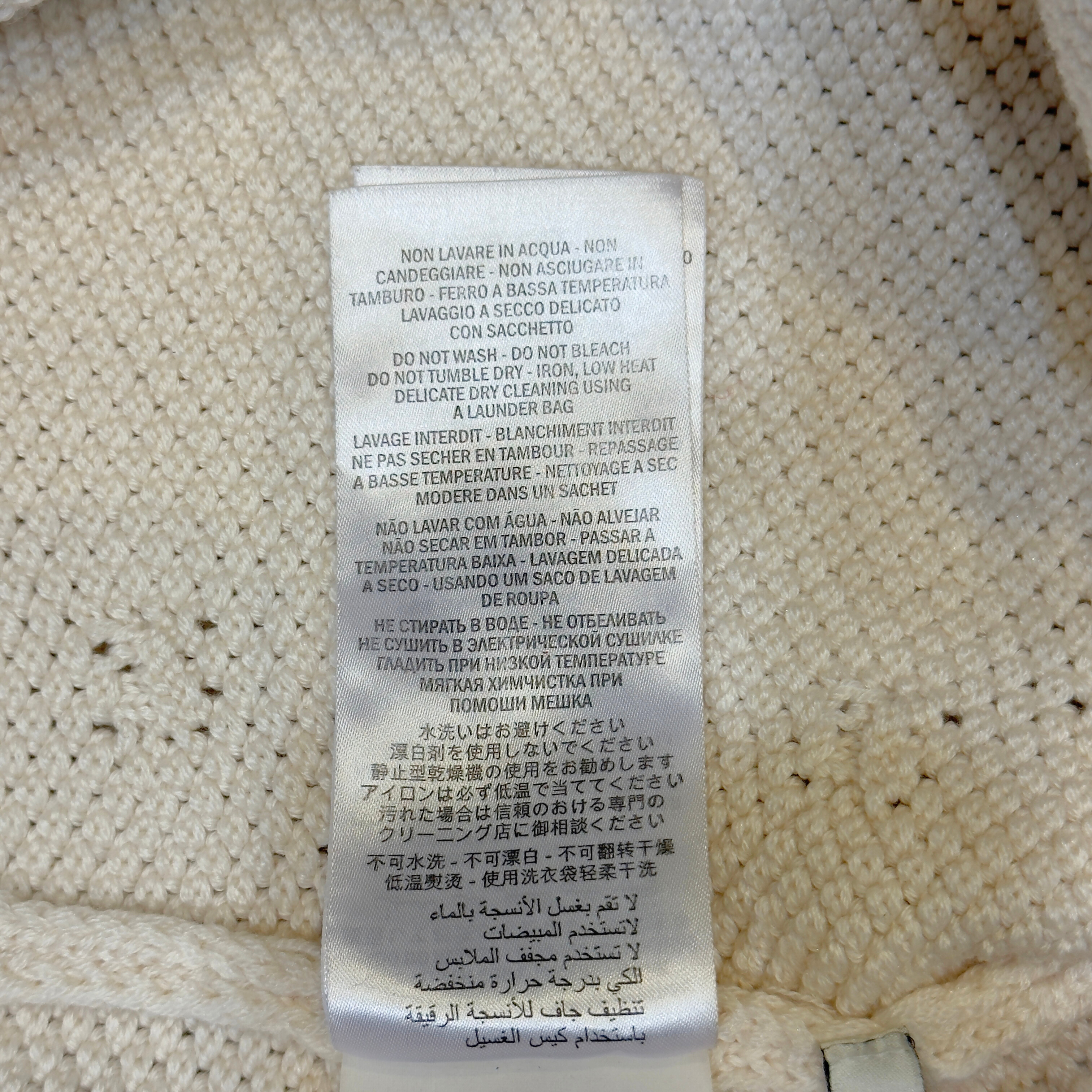 Gucci Striped Knit Cardigan Wool White Large