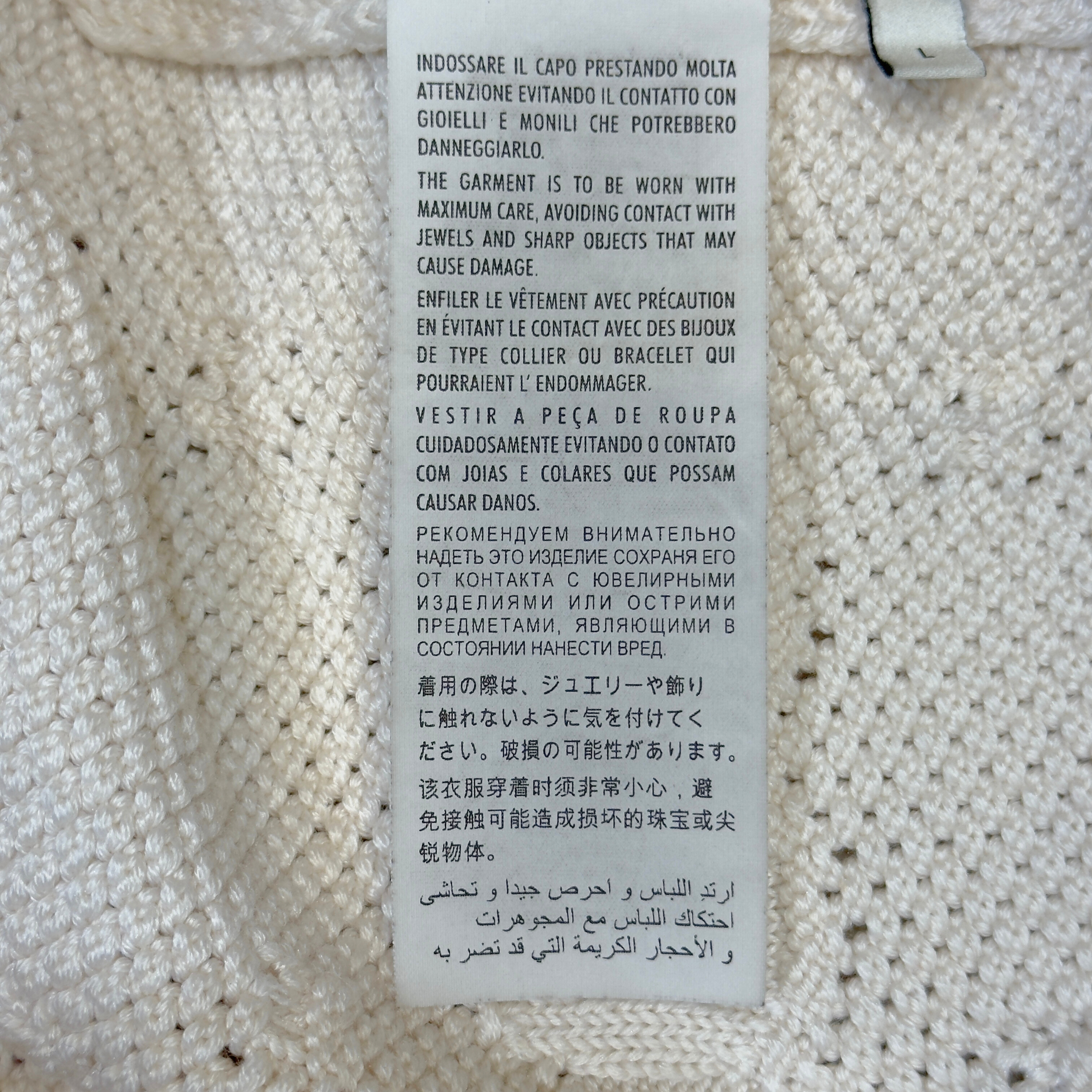 Gucci Striped Knit Cardigan Wool White Large